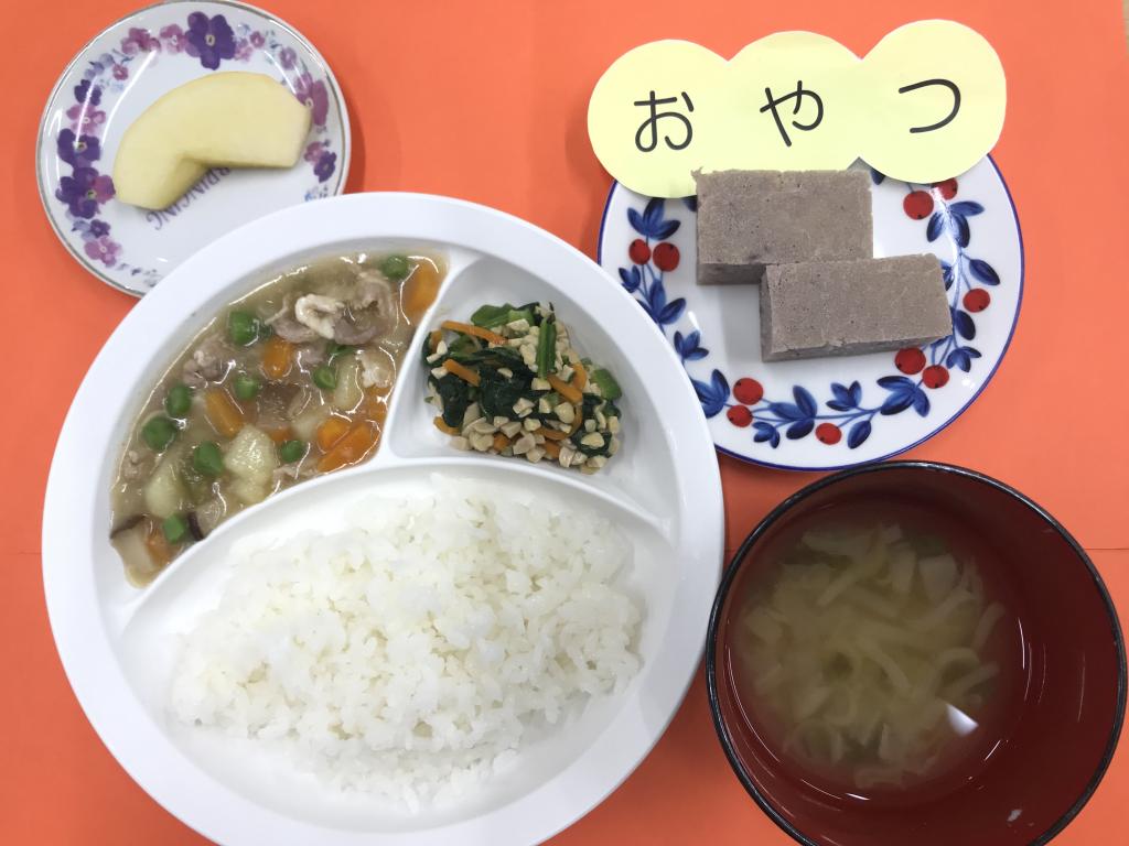 お給食