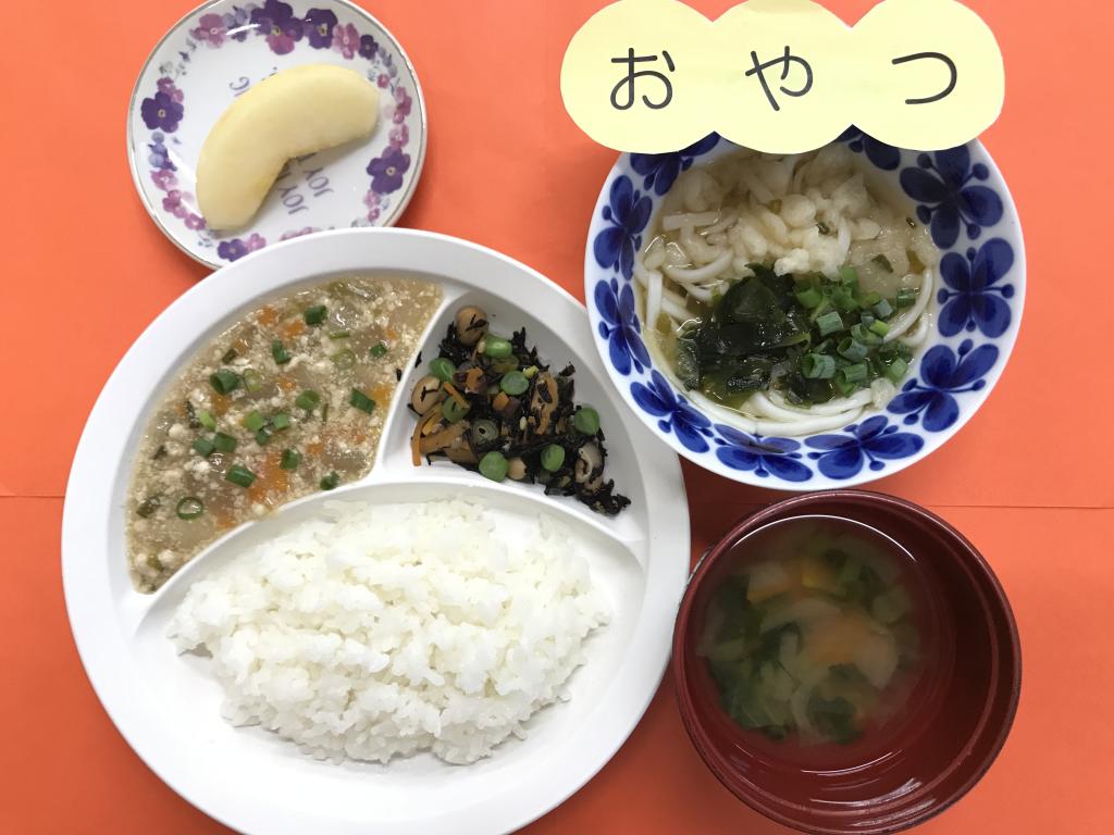 お給食