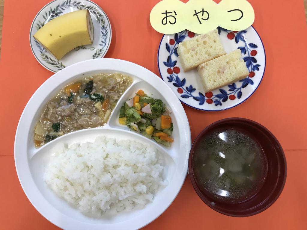 お給食