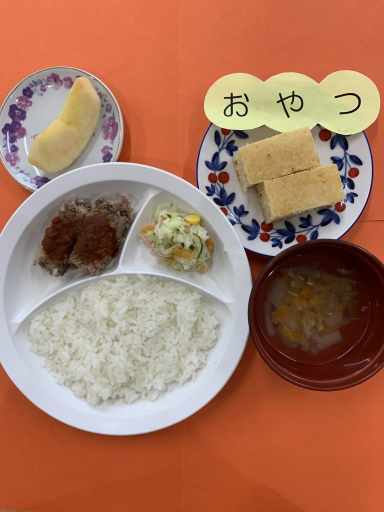 お給食