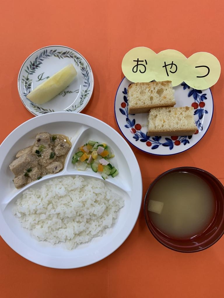 お給食