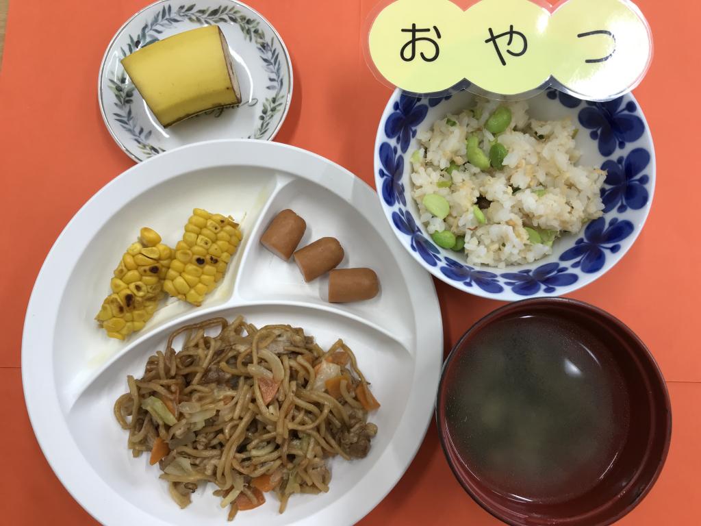 お給食