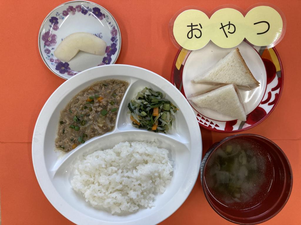 お給食