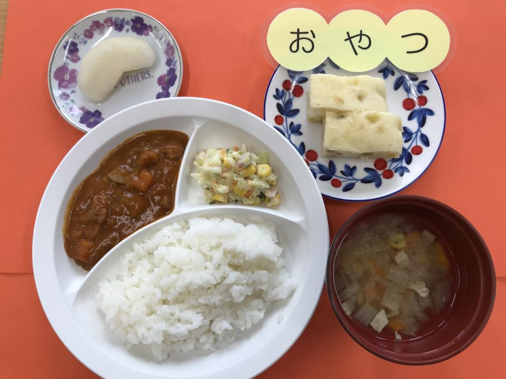 お給食