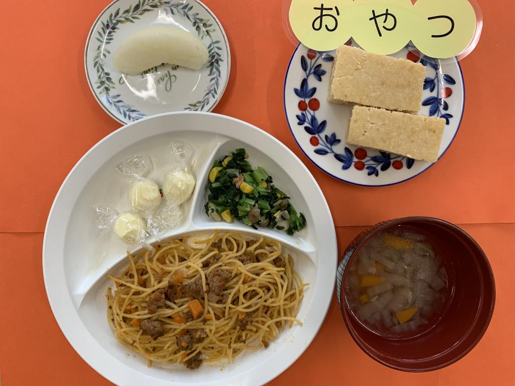 お給食