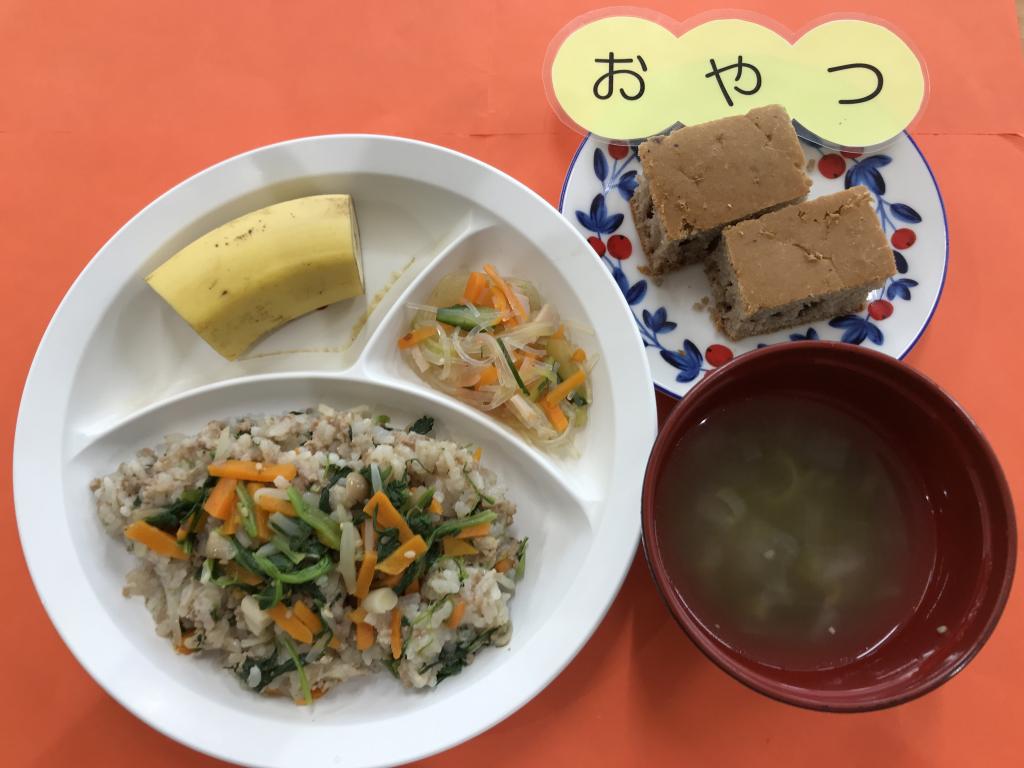 お給食