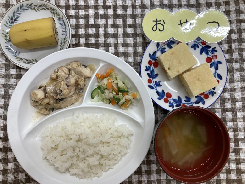 お給食