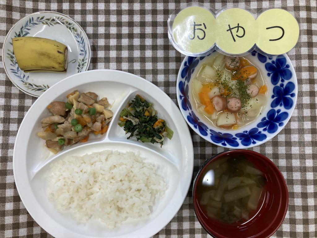 お給食