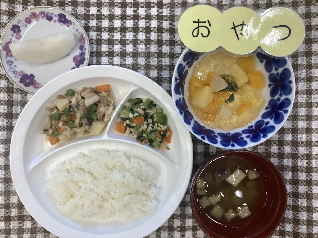 お給食