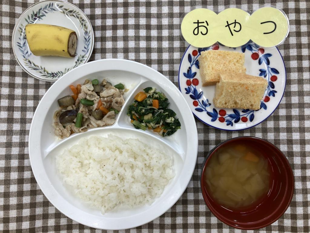 お給食