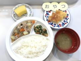 お給食