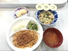 お給食