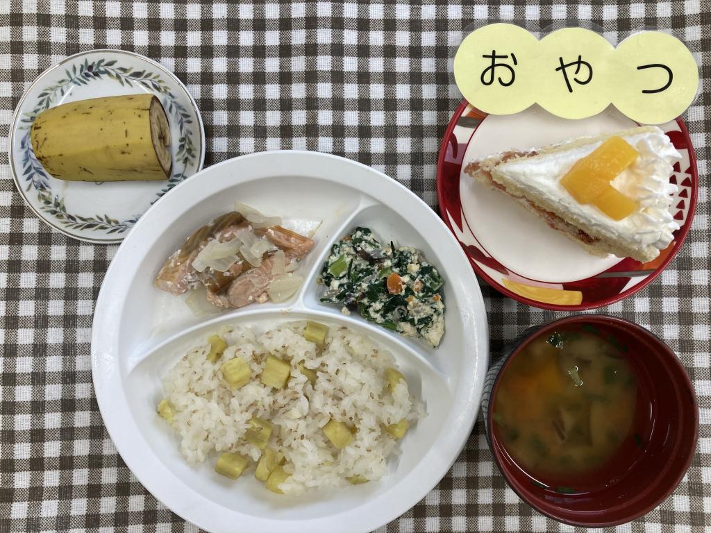 お給食