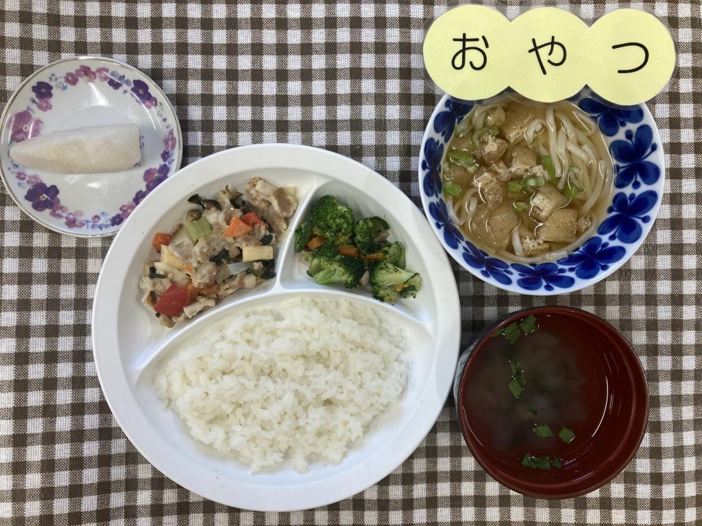 お給食