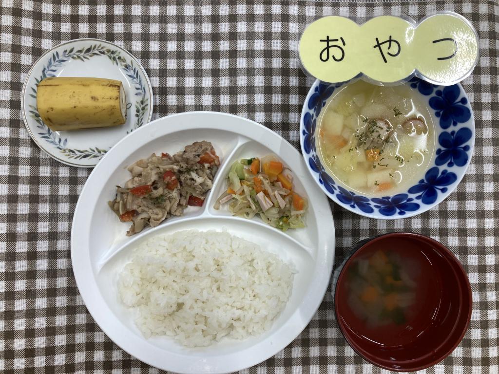 お給食