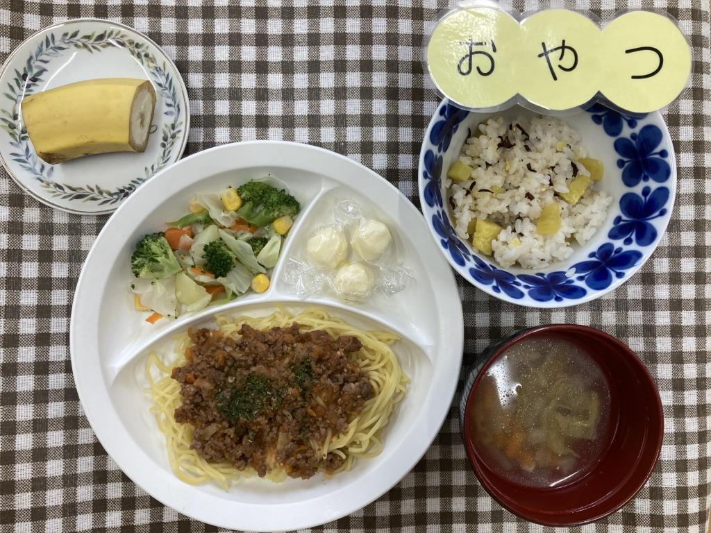 お給食