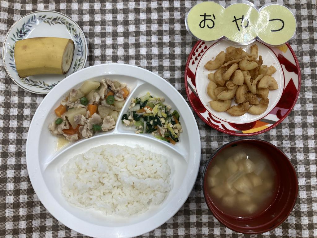 お給食