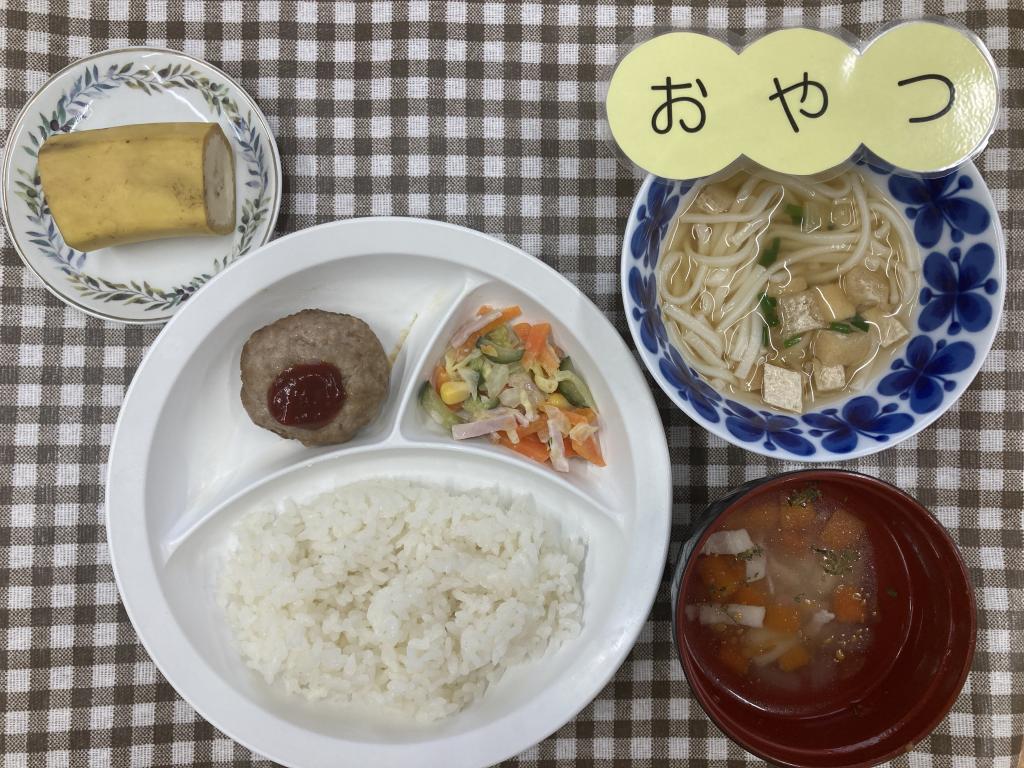 お給食