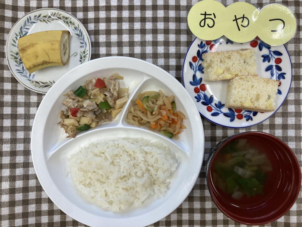 お給食