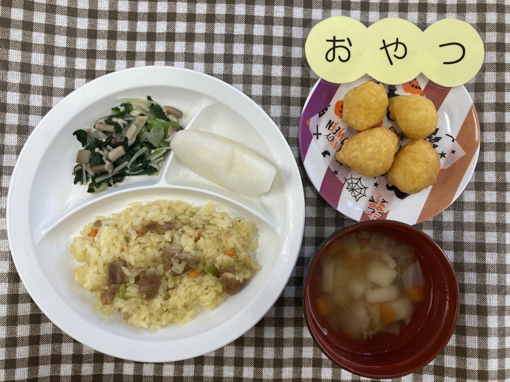 お給食