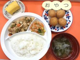 お給食