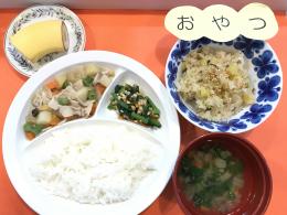 お給食