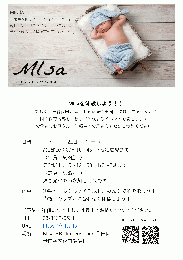 第1回Mlsa代田園イベント『Mlsaを体験しよう!』《0-1歳児枠の受付終了》