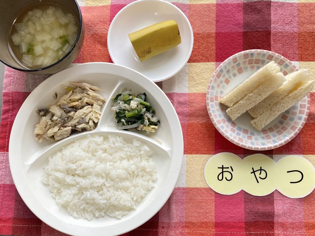 1/10 本日のお給食・おやつ