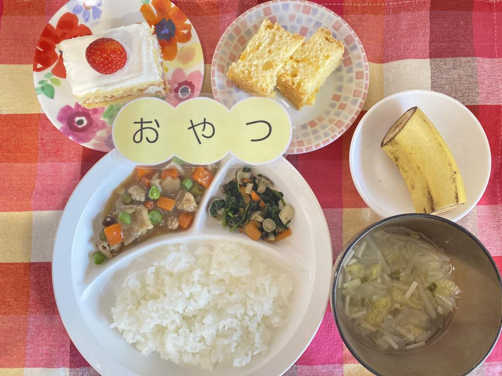 本日のお給食・おやつ