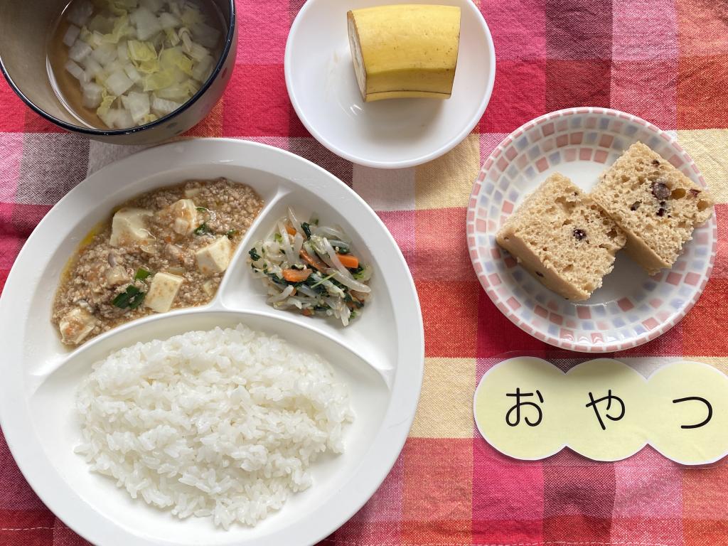 2/1 本日のお給食・おやつ