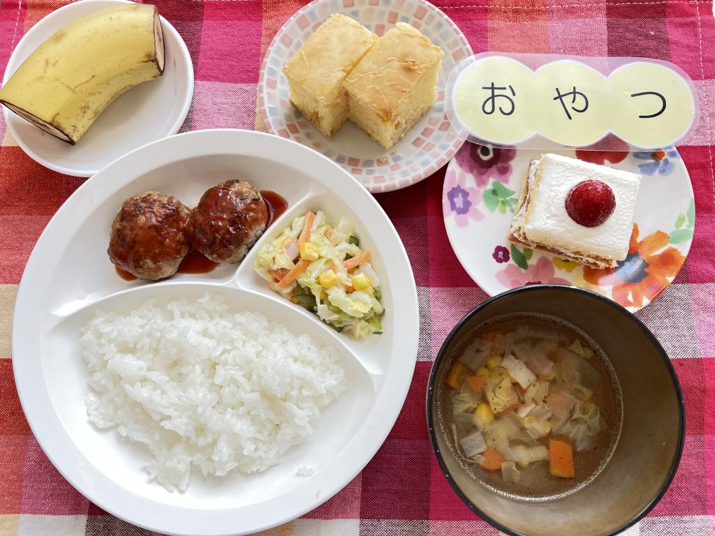 本日のお給食・おやつ