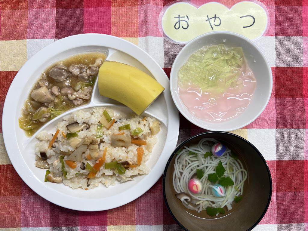 本日のお給食・おやつ