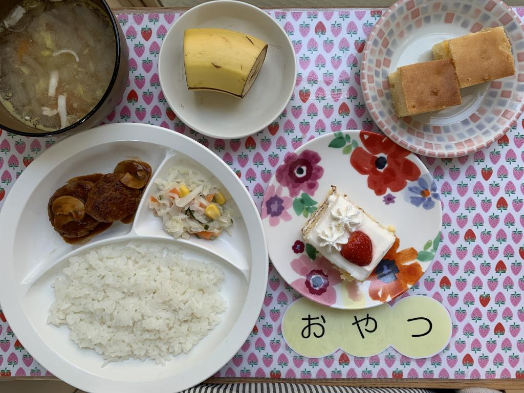 本日のお給食・おやつ