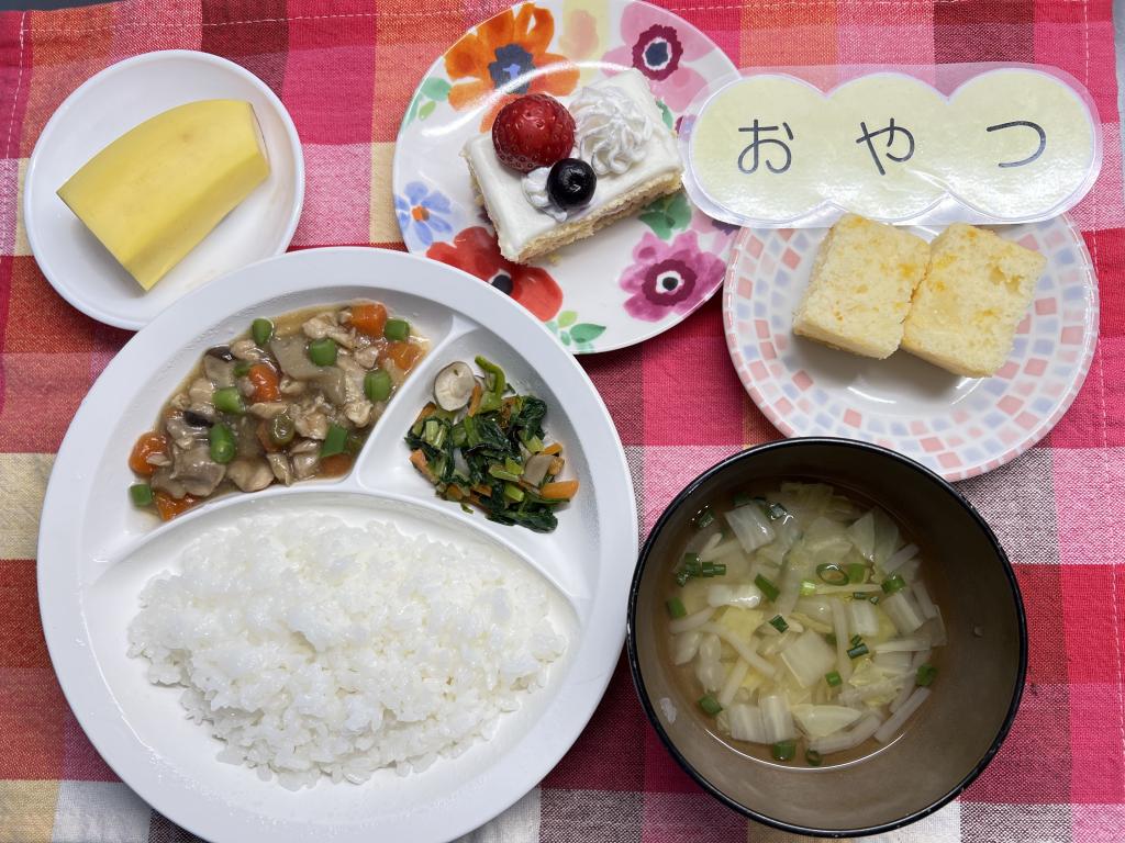 本日のお給食・おやつ