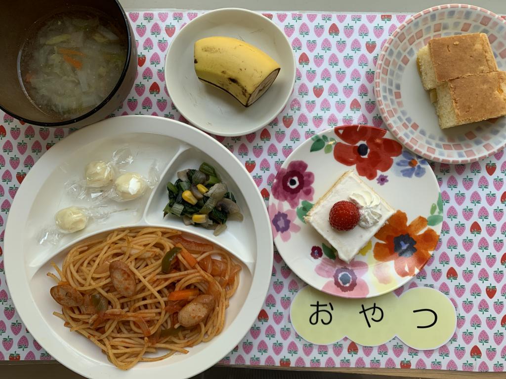 本日のお給食・おやつ