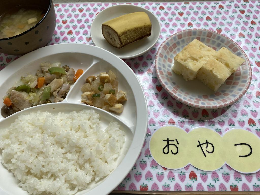 本日のお給食・おやつ