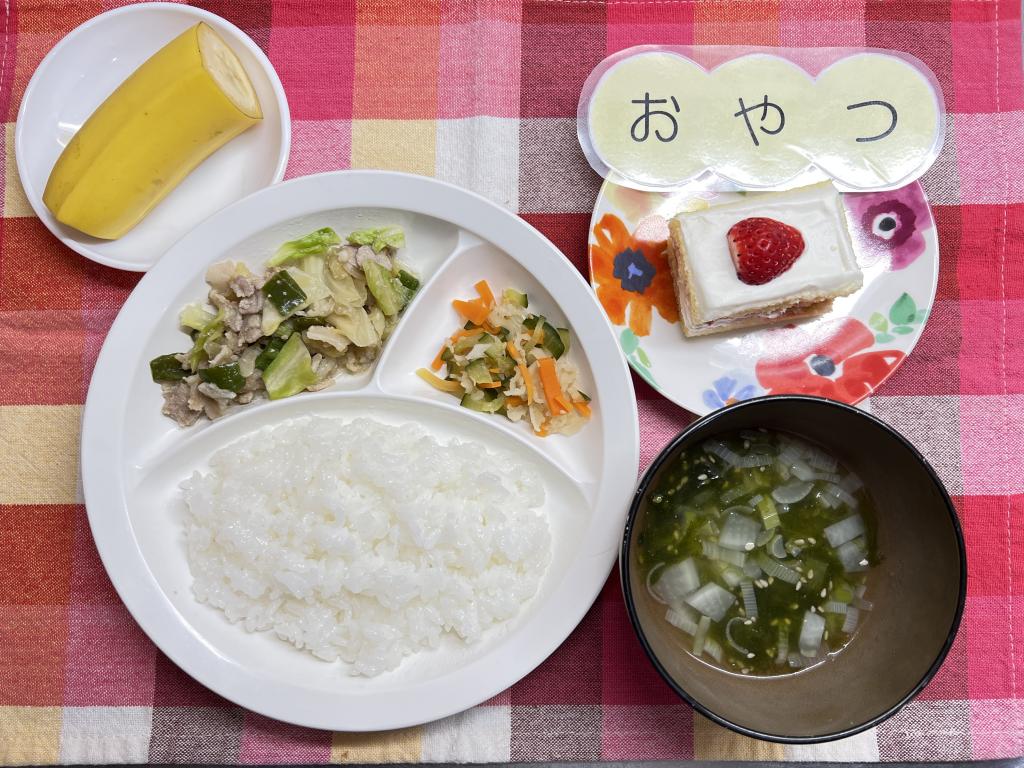 本日のお給食・おやつ