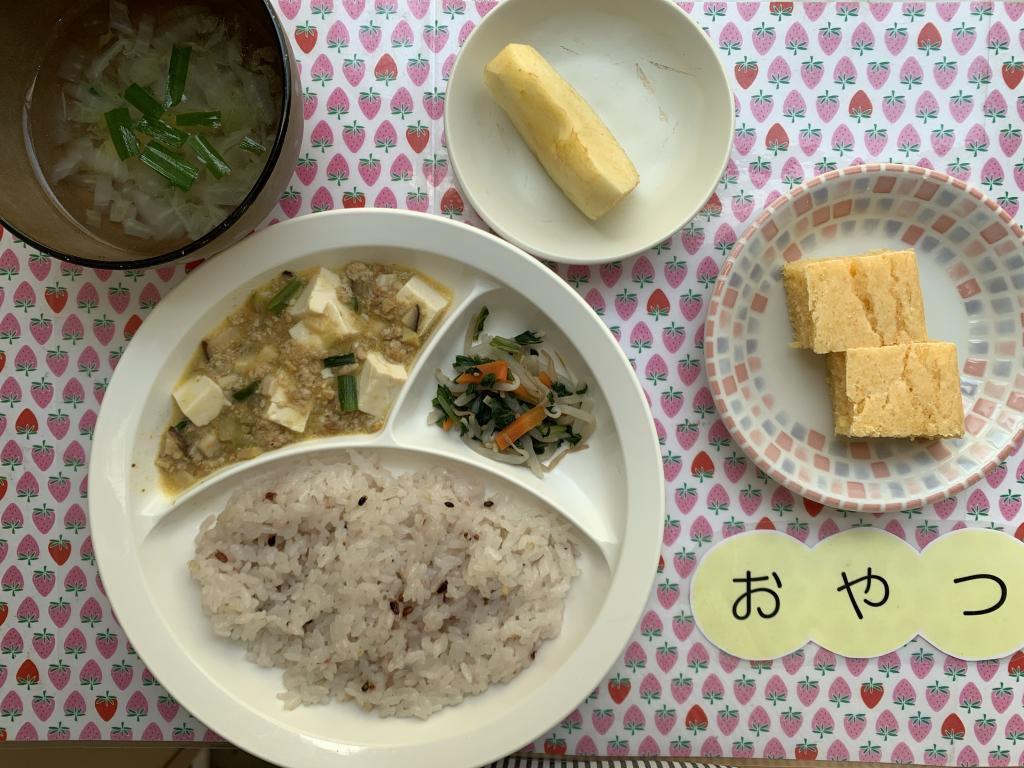 本日のお給食・おやつ