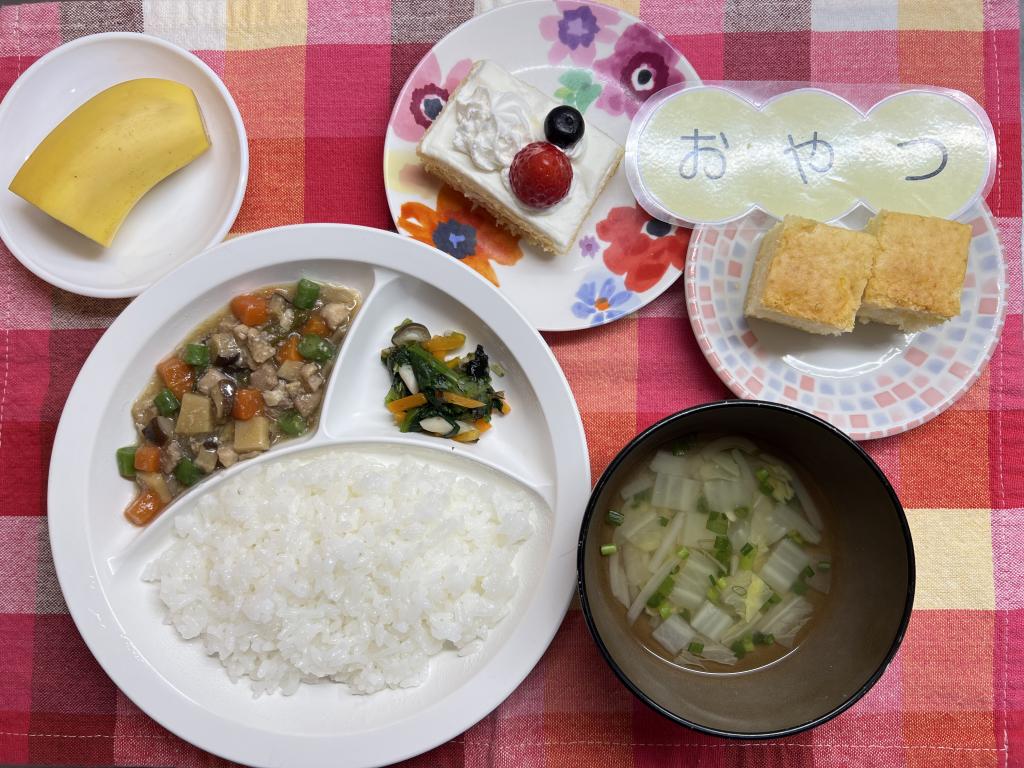 本日のお給食・おやつ