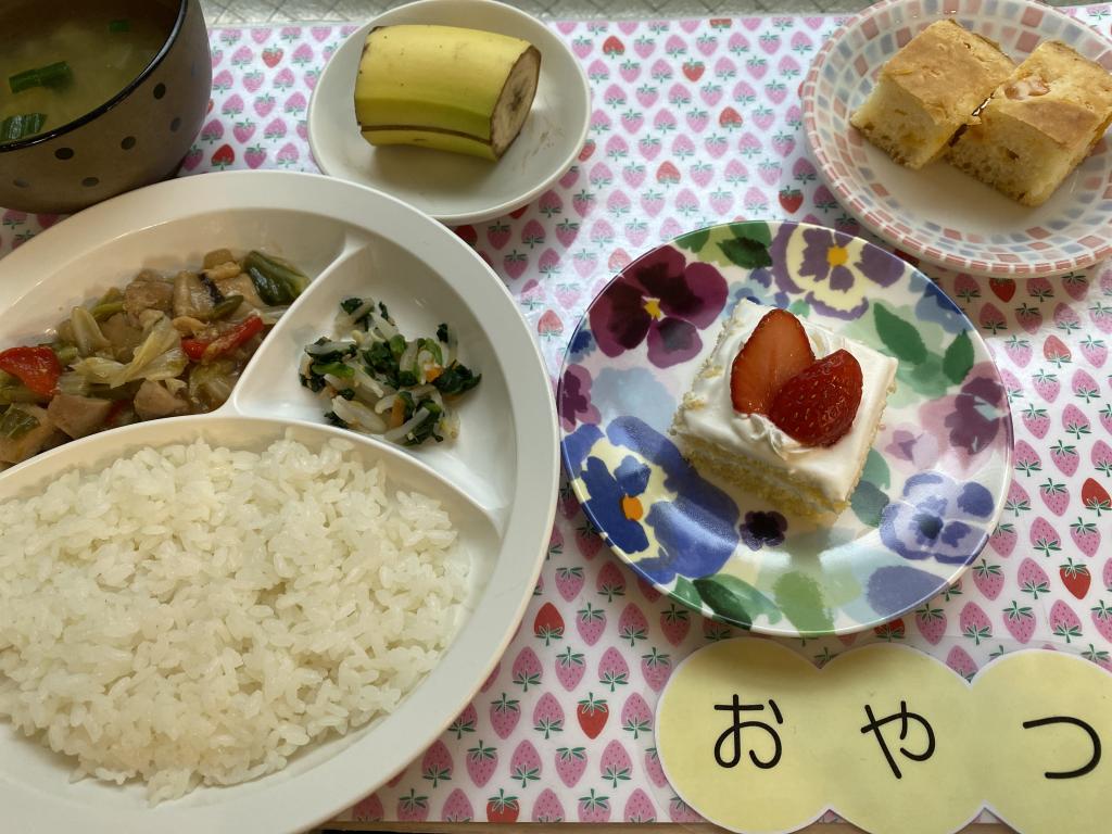 本日のお給食・おやつ