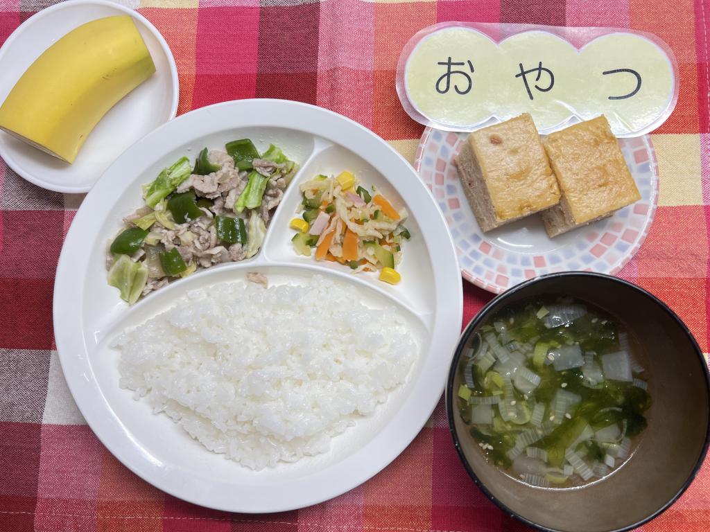 本日のお給食・おやつ