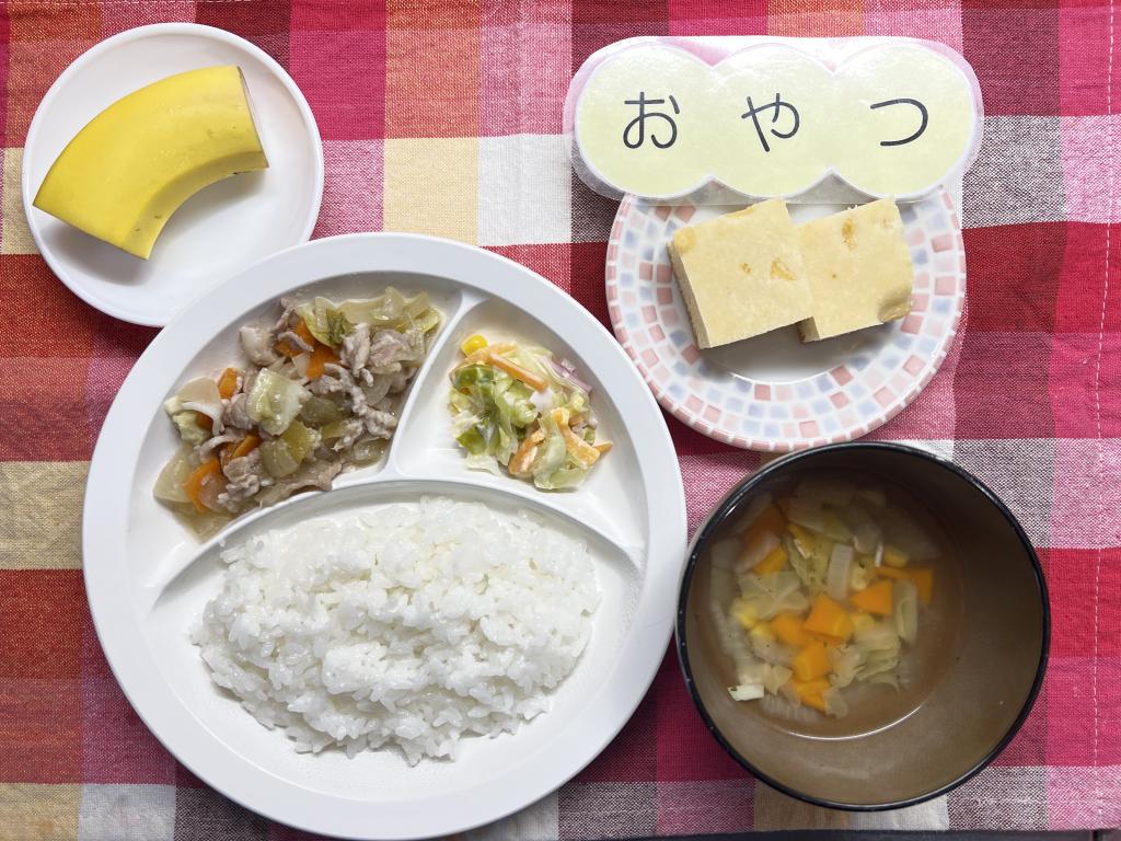 本日のお給食・おやつ