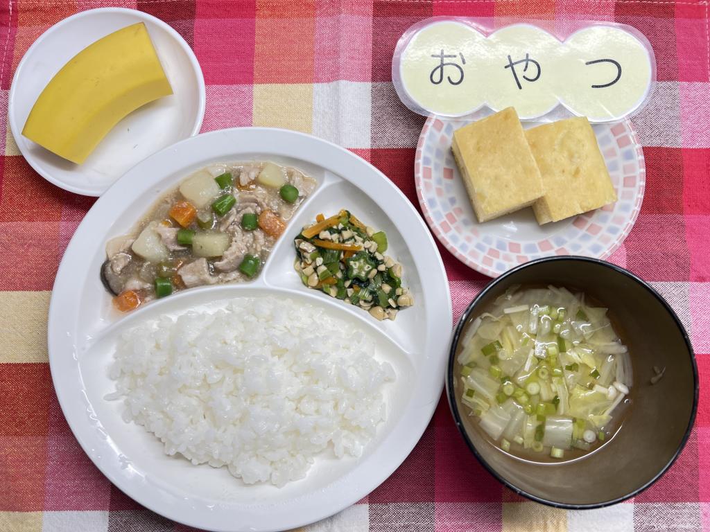 本日のお給食・おやつ