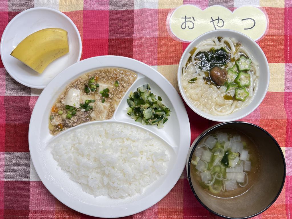 本日のお給食・おやつ