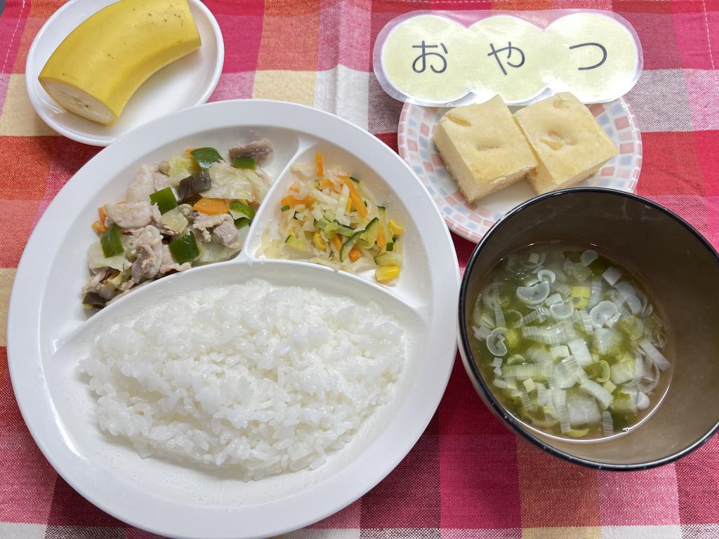 本日のお給食・おやつ