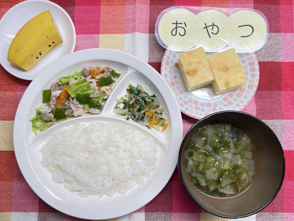 本日のお給食・おやつ