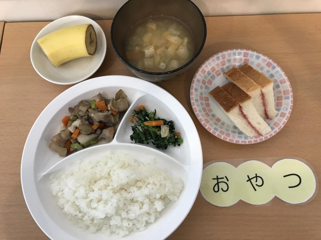 本日のお給食・おやつ