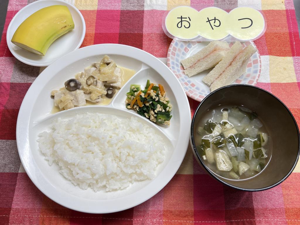 本日のお給食・おやつ