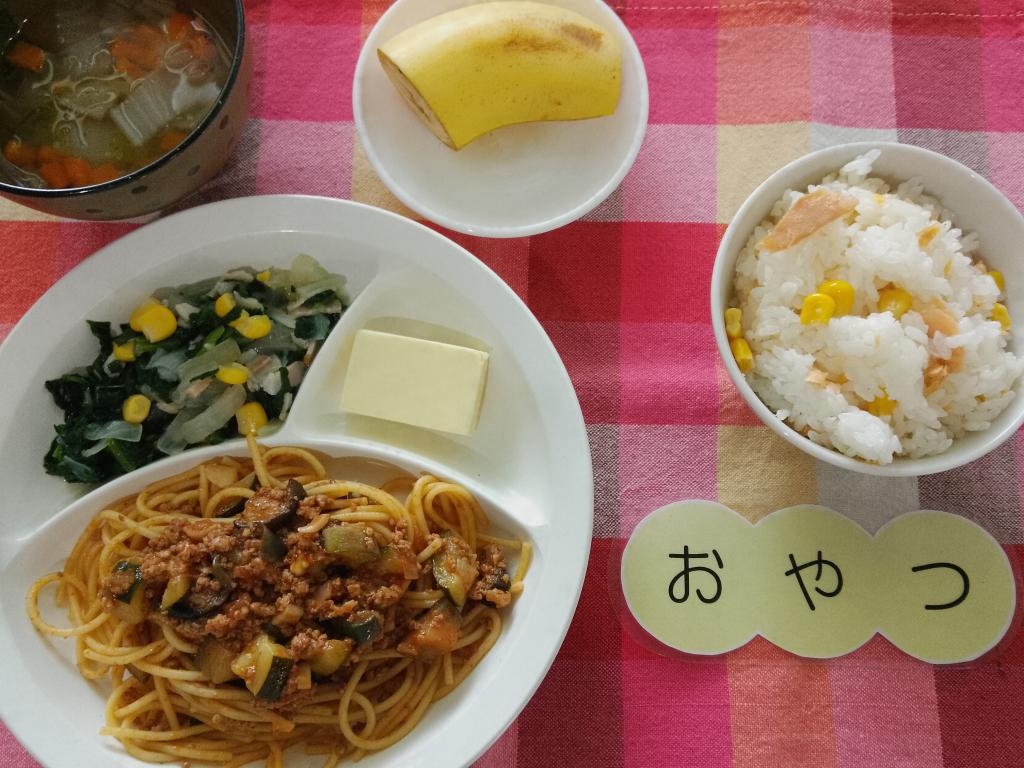 8/8 本日のお給食・おやつ