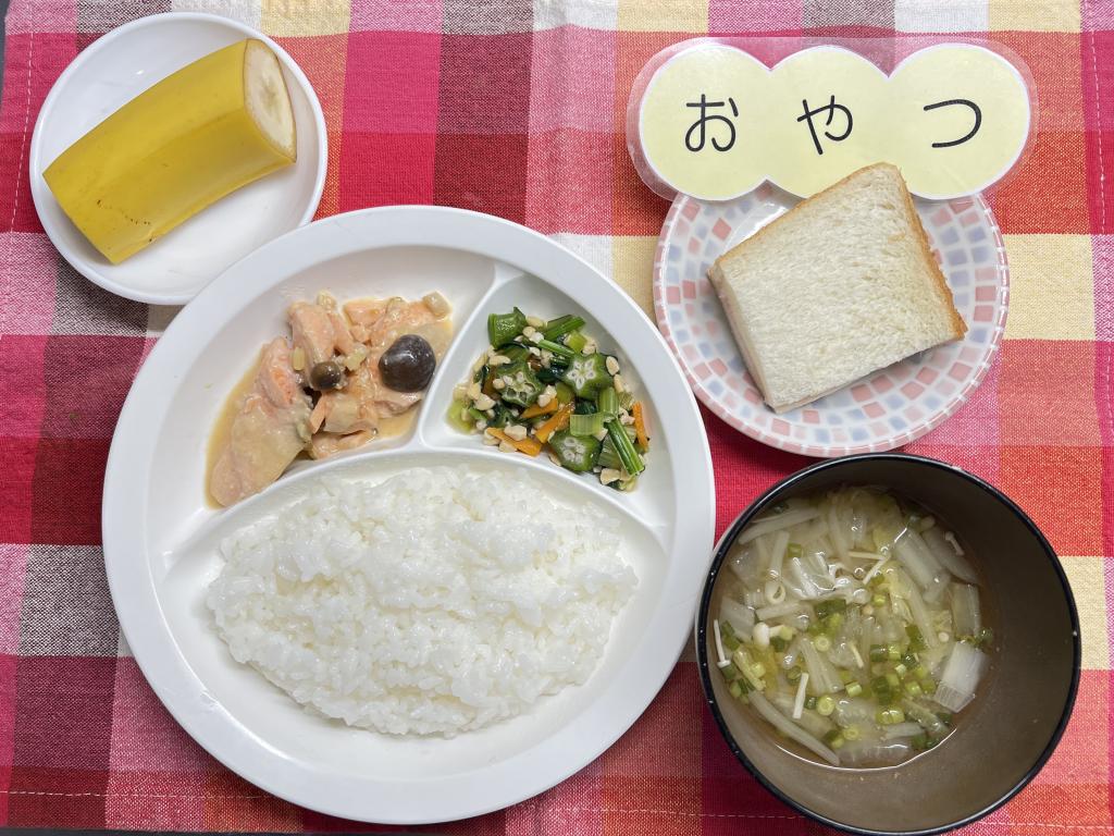 本日のお給食・おやつ